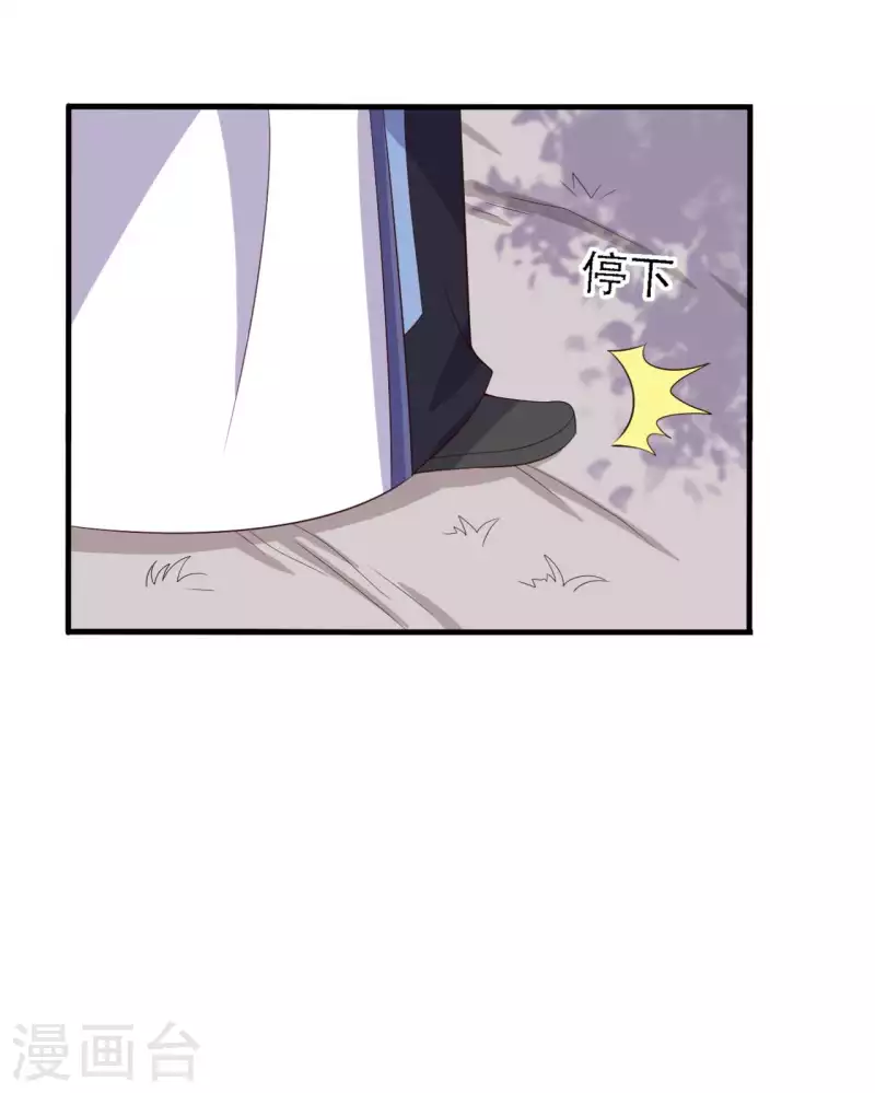 第108话 师傅就是拿来坑的-第108话