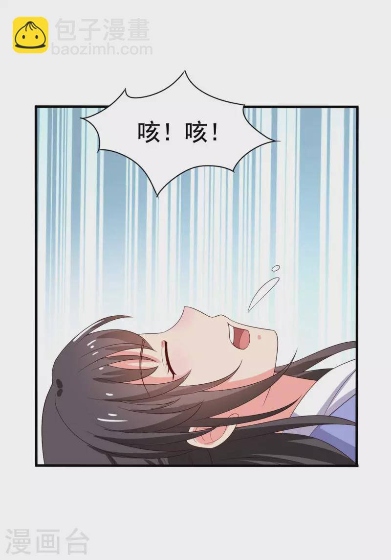 第110话-第110话