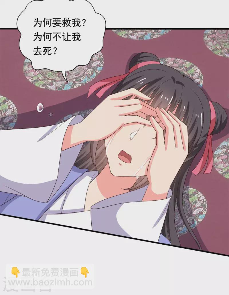 第110话-第110话
