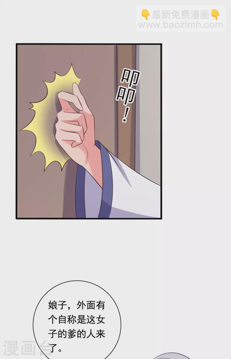 第110话-第110话