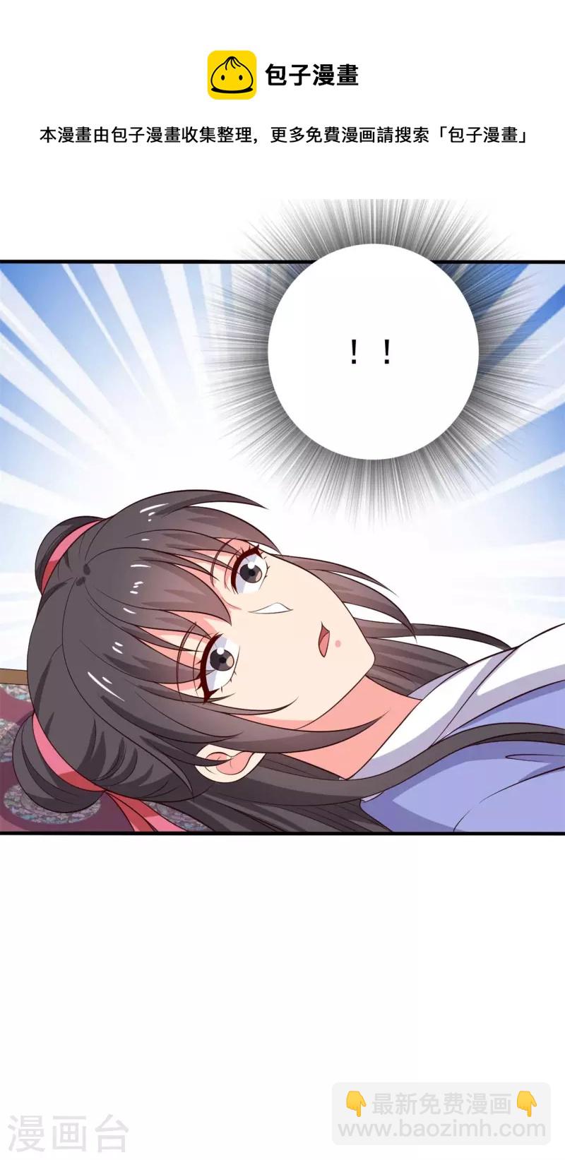 第110话-第110话