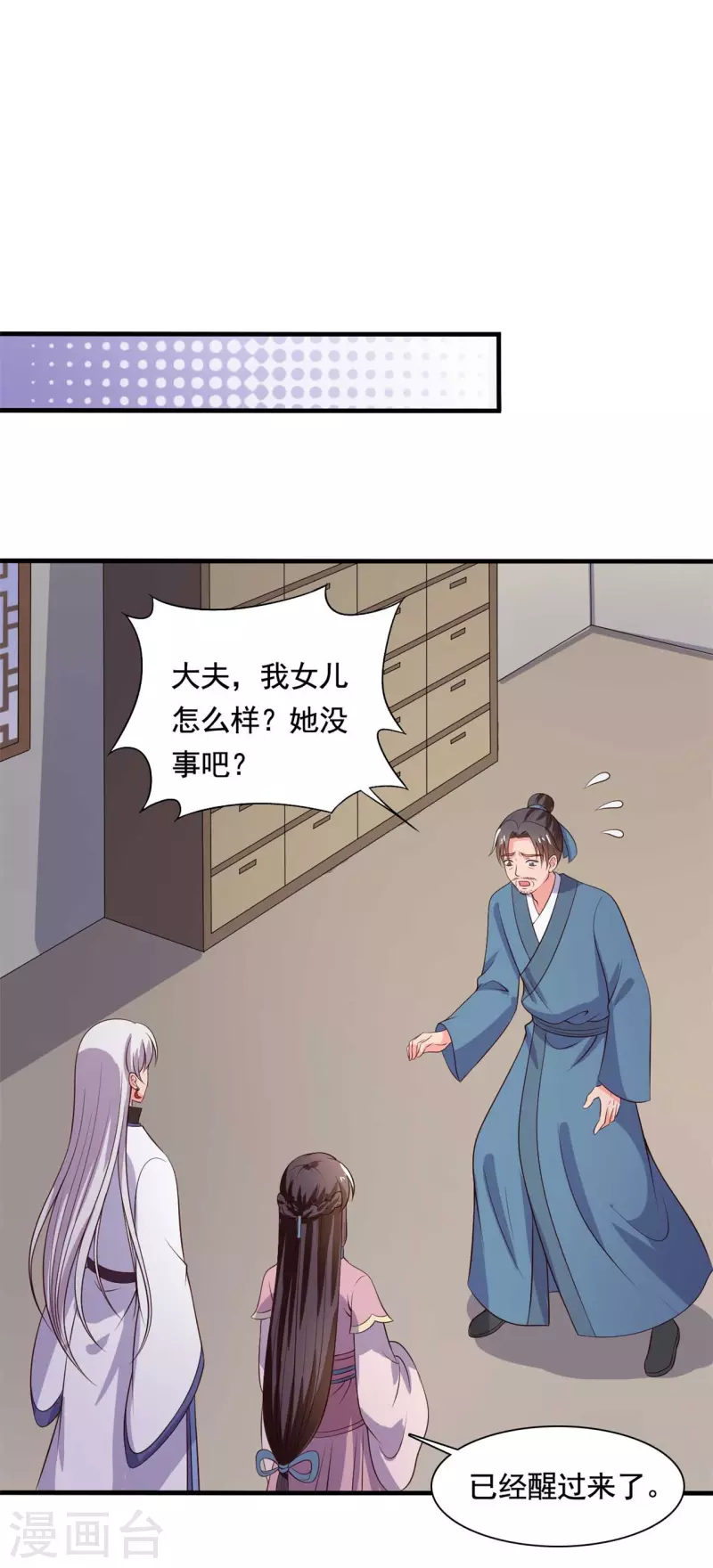 第110话-第110话