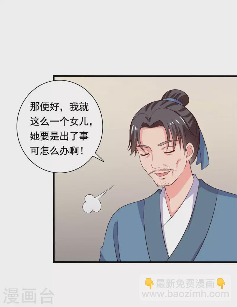 第110话-第110话