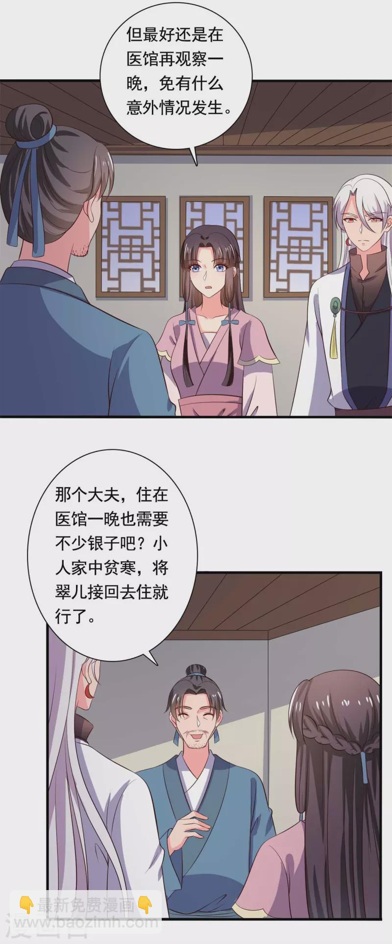 第110话-第110话