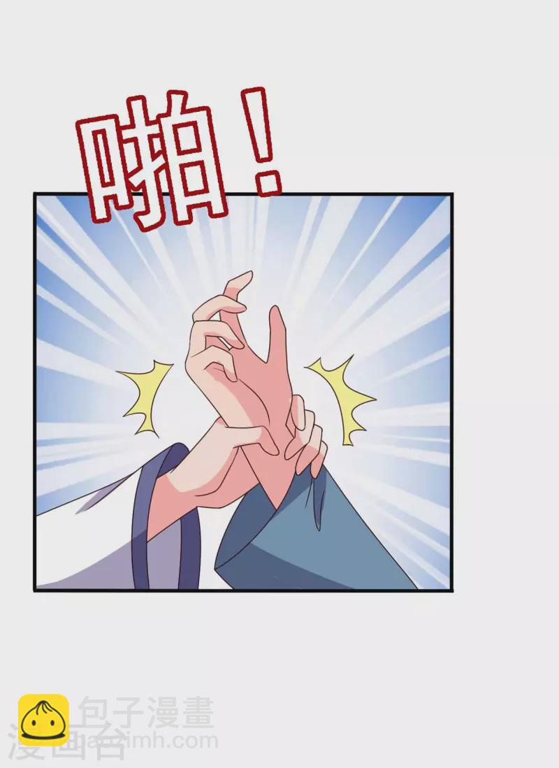 第110话-第110话