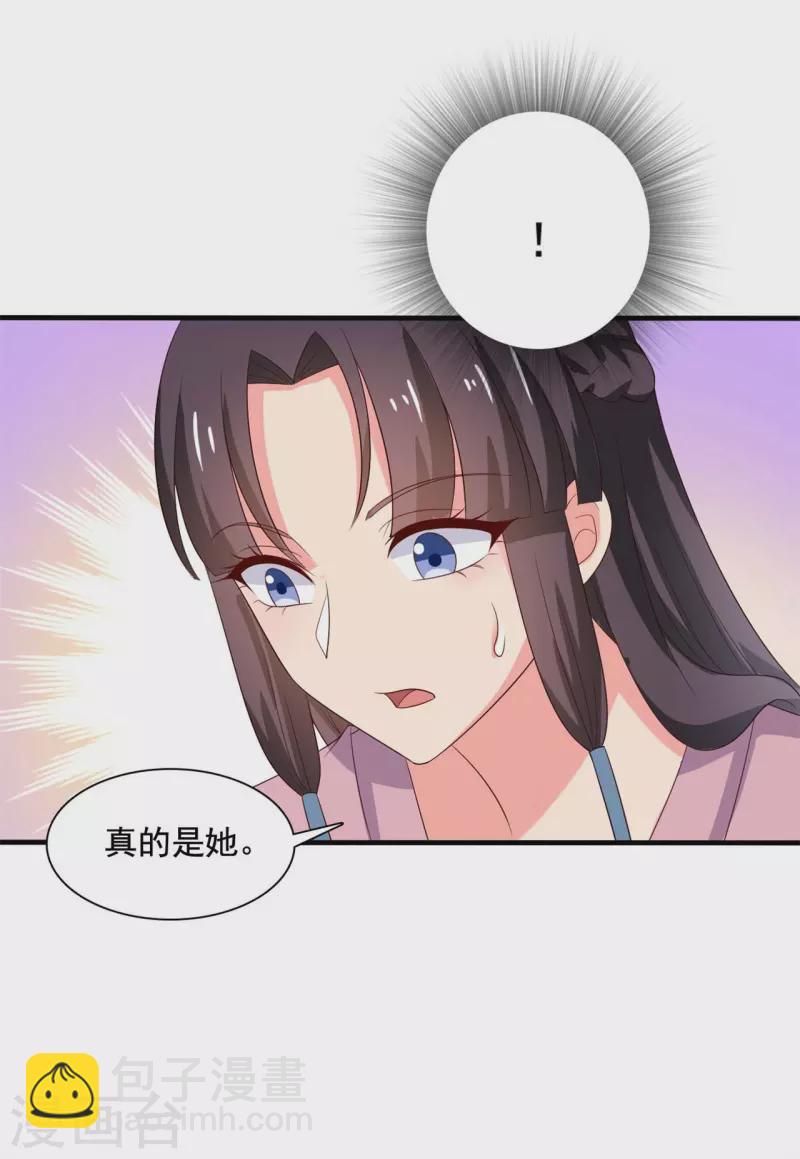 第110话-第110话