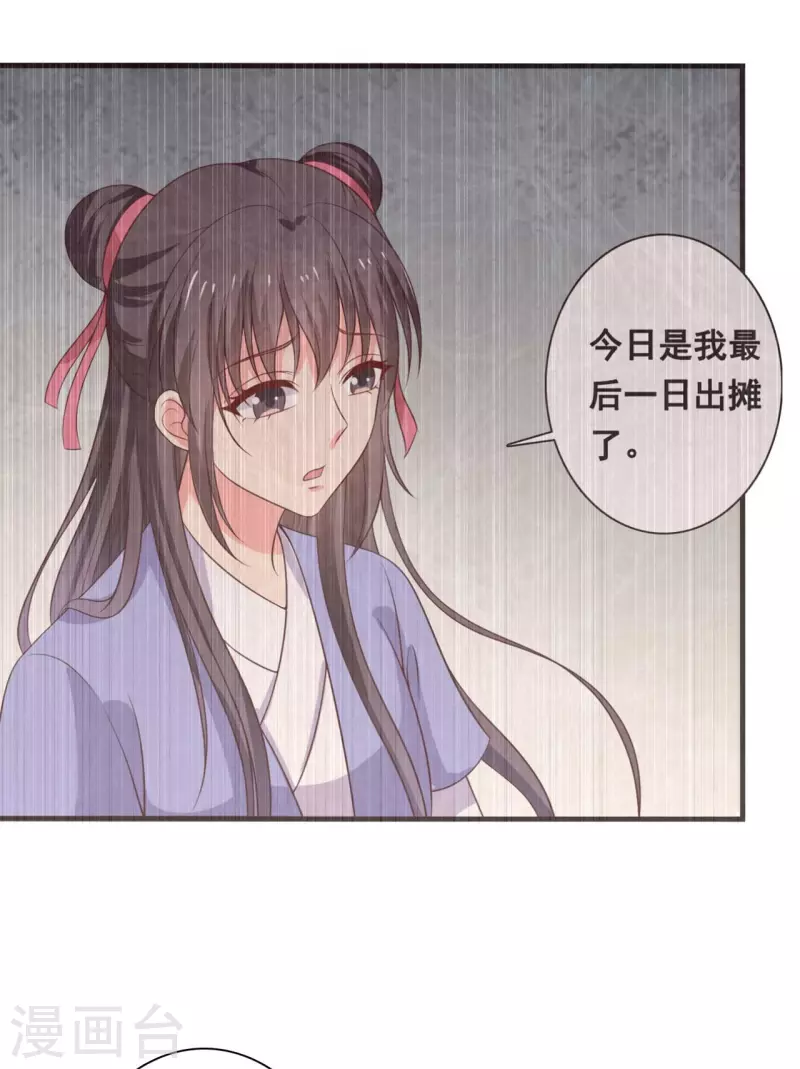 第110话-第110话