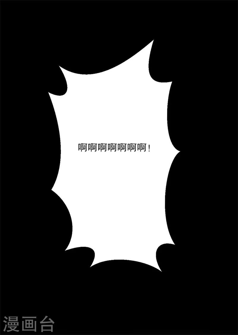 第12话 这个孩子是笙儿转世？-第12话