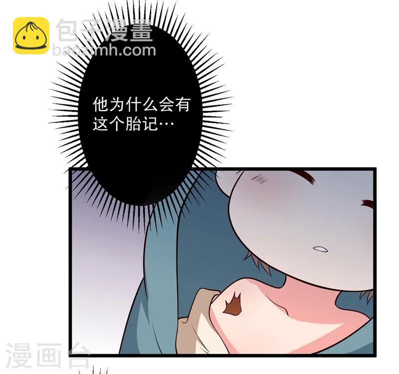 第12话 这个孩子是笙儿转世？-第12话