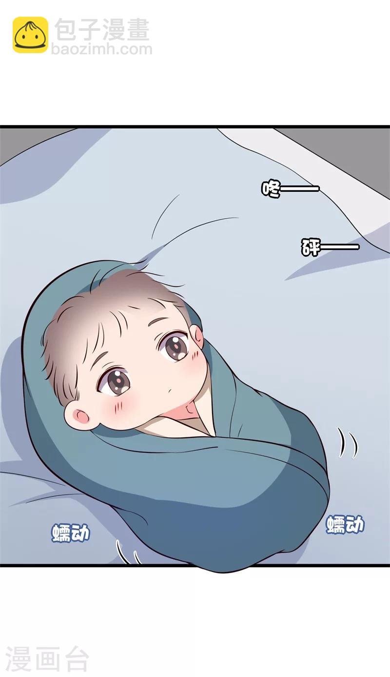 第12话 这个孩子是笙儿转世？-第12话