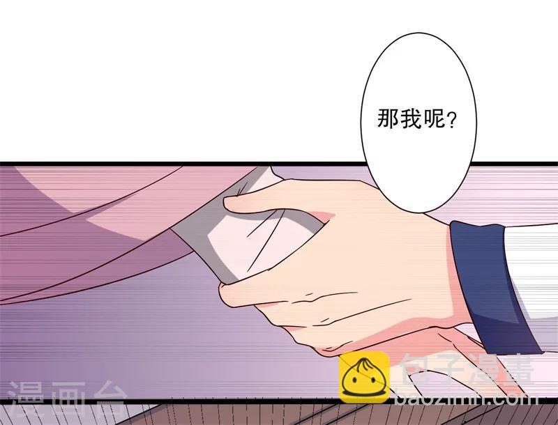 第12话 这个孩子是笙儿转世？-第12话