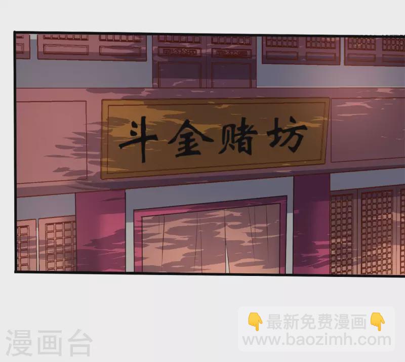第112话 娘子只能抱我-第112话