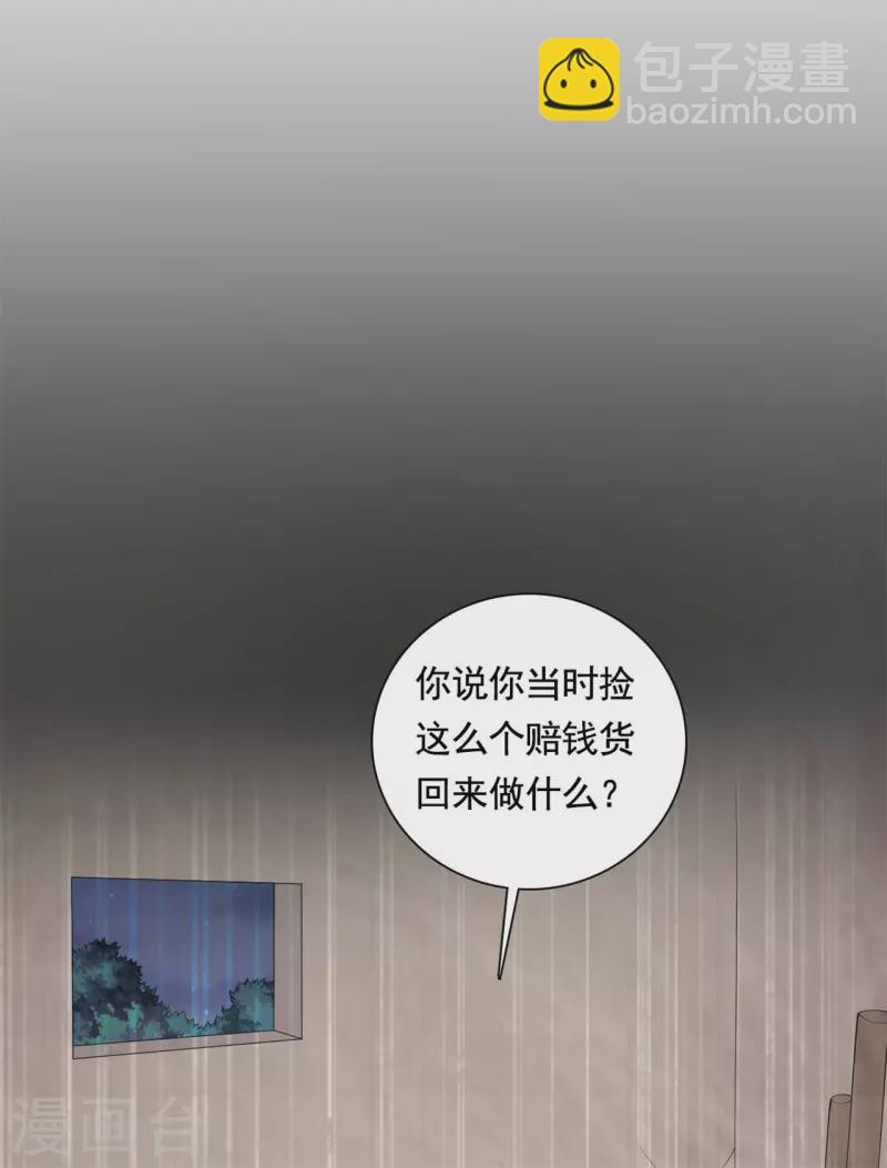 第112话 娘子只能抱我-第112话