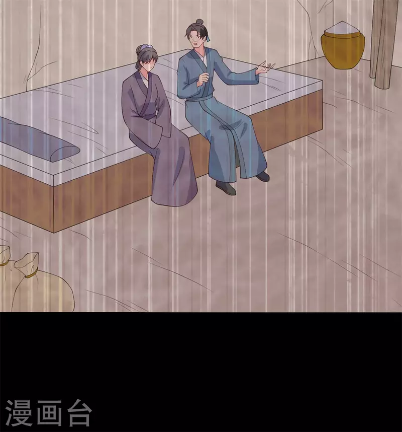 第112话 娘子只能抱我-第112话
