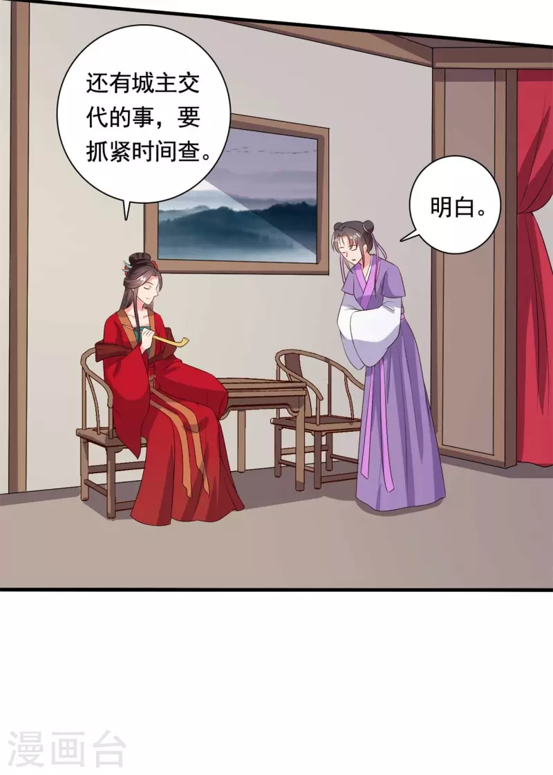 第112话 娘子只能抱我-第112话