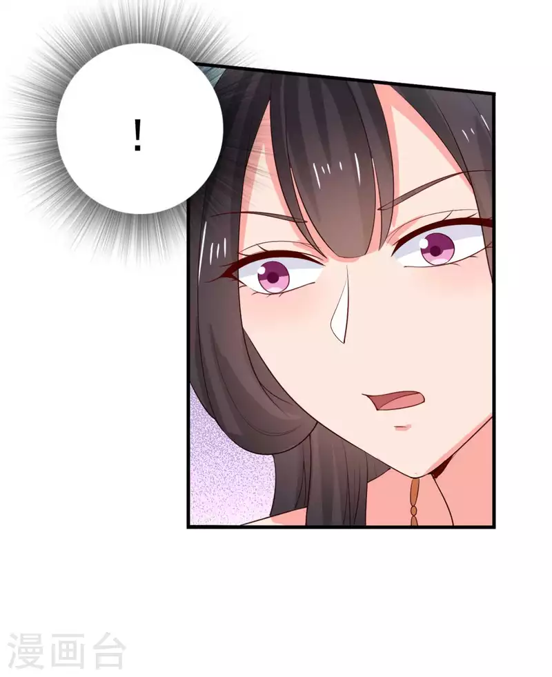 第114话 易容术达成-第114话