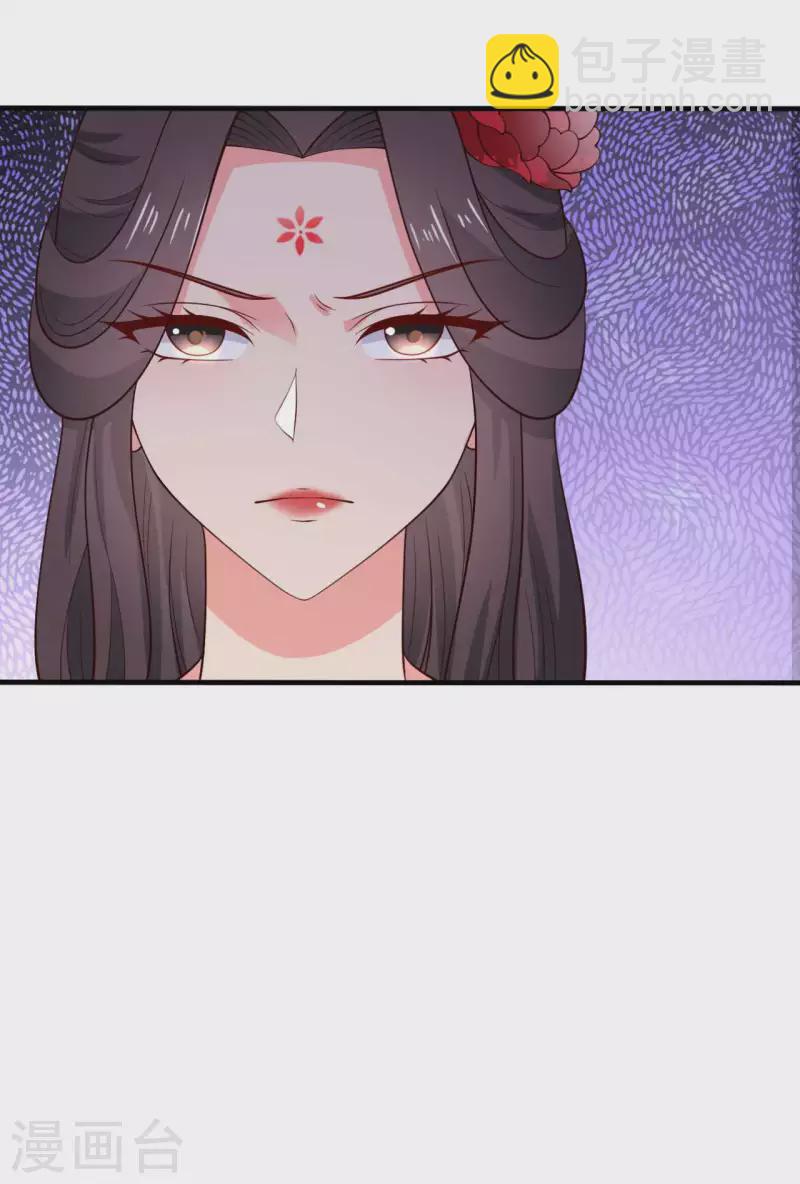 第114话 易容术达成-第114话
