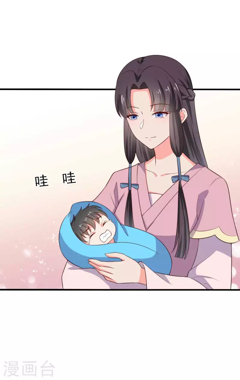 第116话 把顾教主让给我吧-第116话