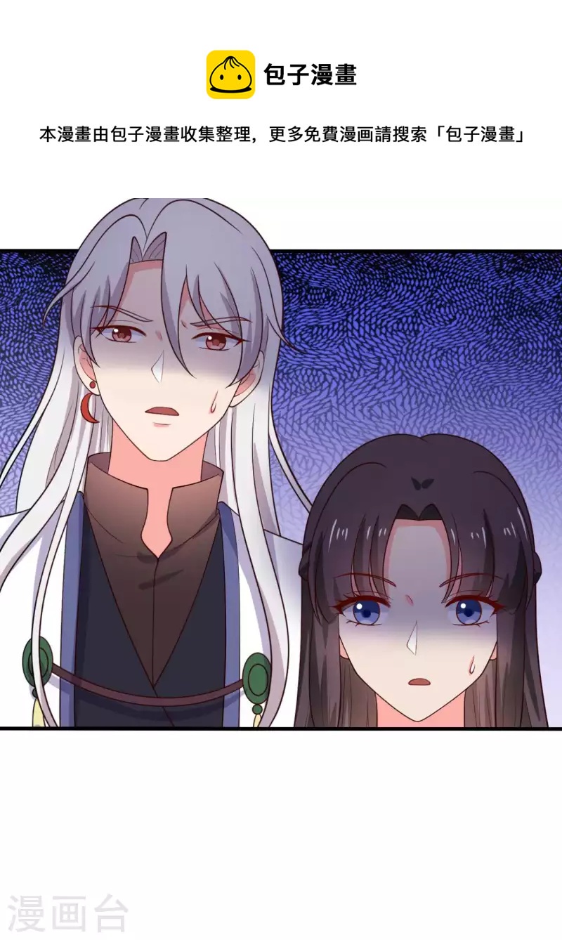 第118话 义庄的产妇-第118话