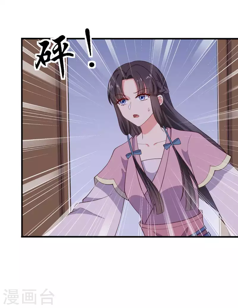 第118话 义庄的产妇-第118话