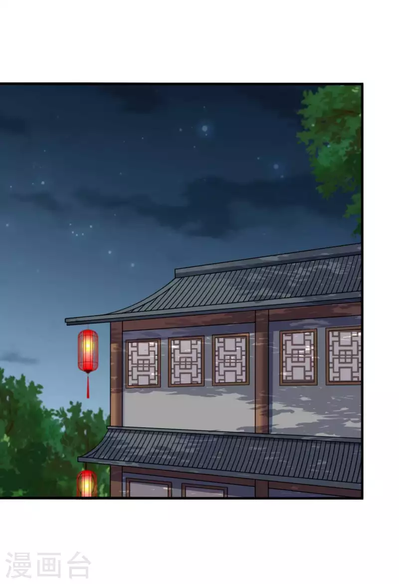 第118话 义庄的产妇-第118话