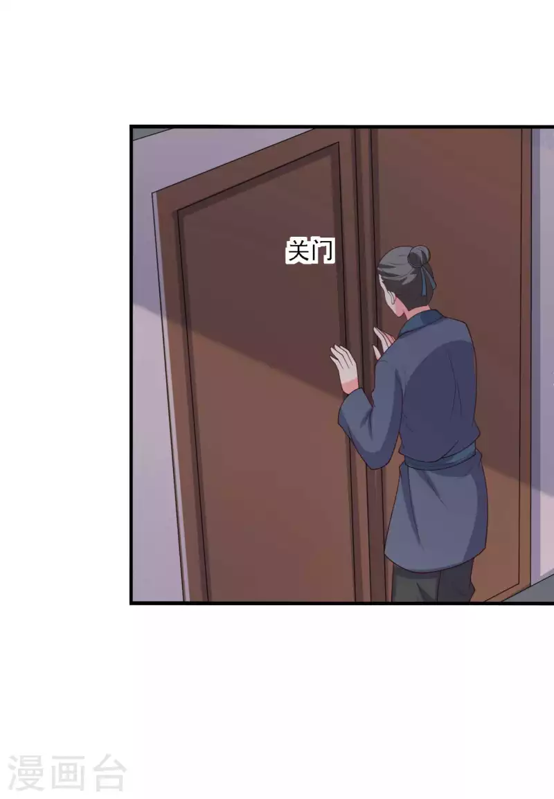第118话 义庄的产妇-第118话