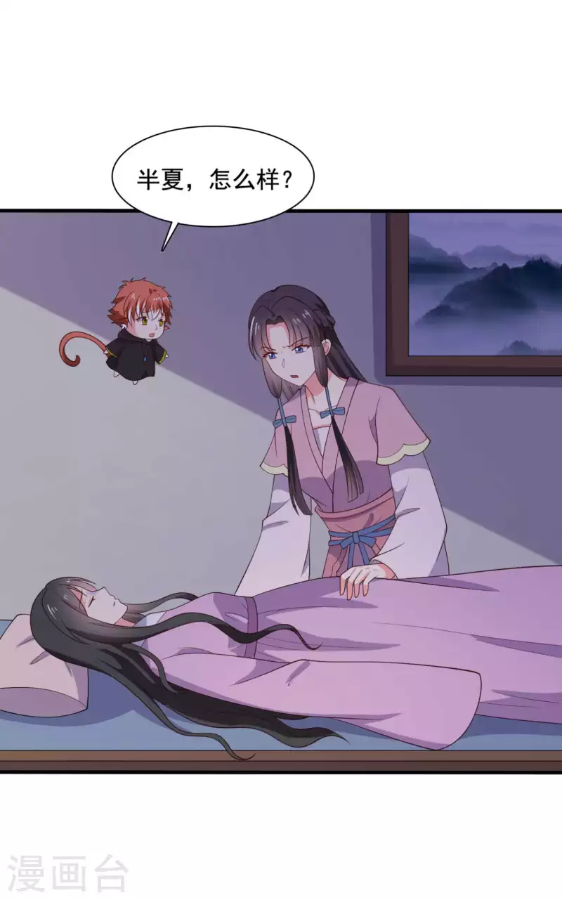 第118话 义庄的产妇-第118话