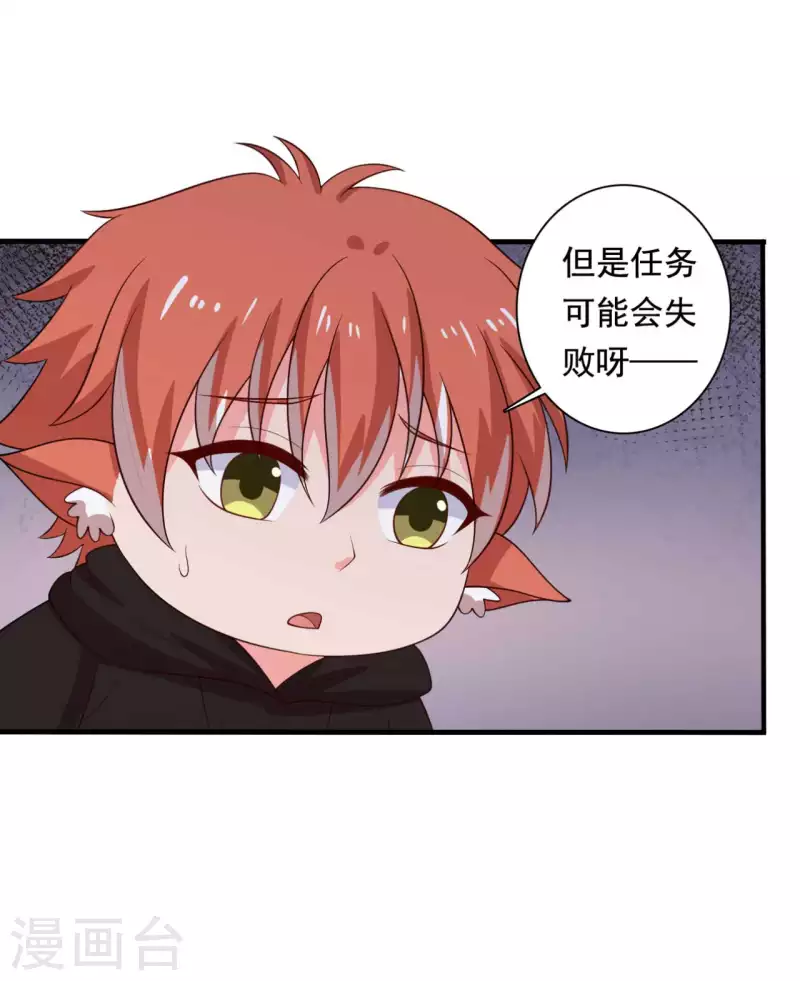 第118话 义庄的产妇-第118话