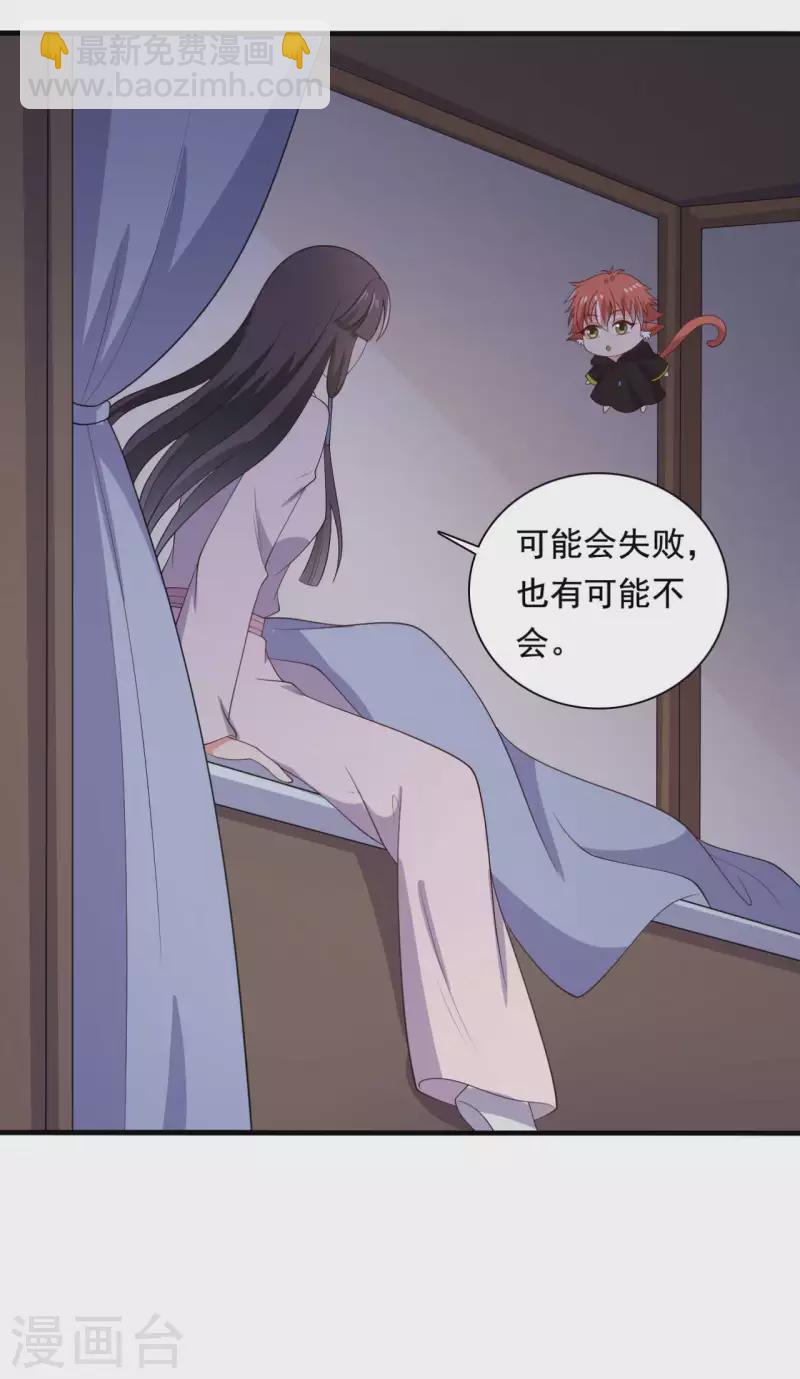 第118话 义庄的产妇-第118话