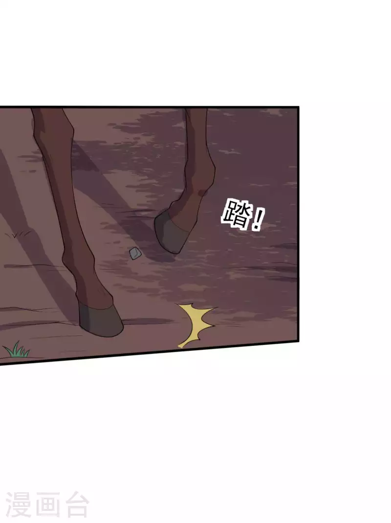 第118话 义庄的产妇-第118话