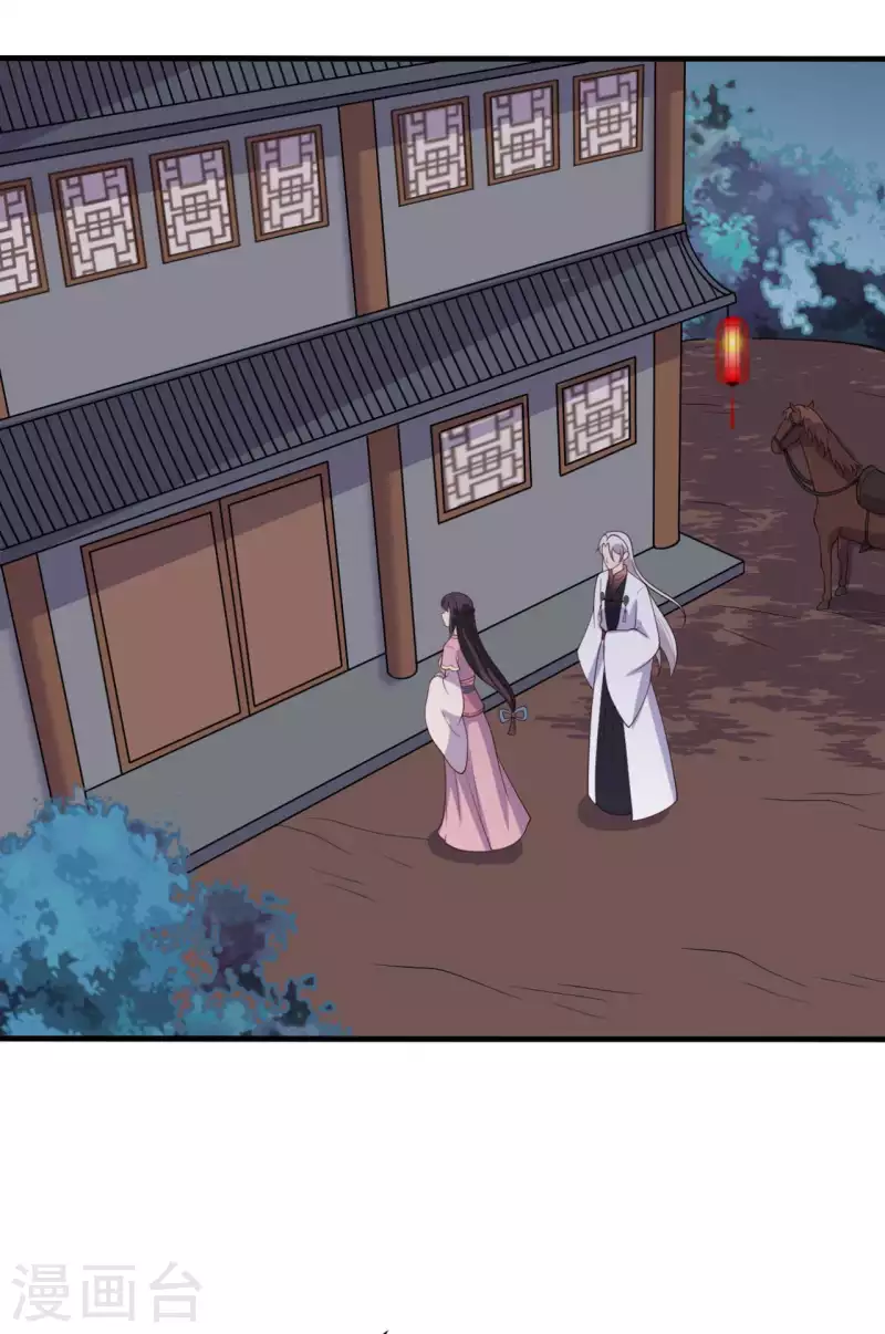 第118话 义庄的产妇-第118话