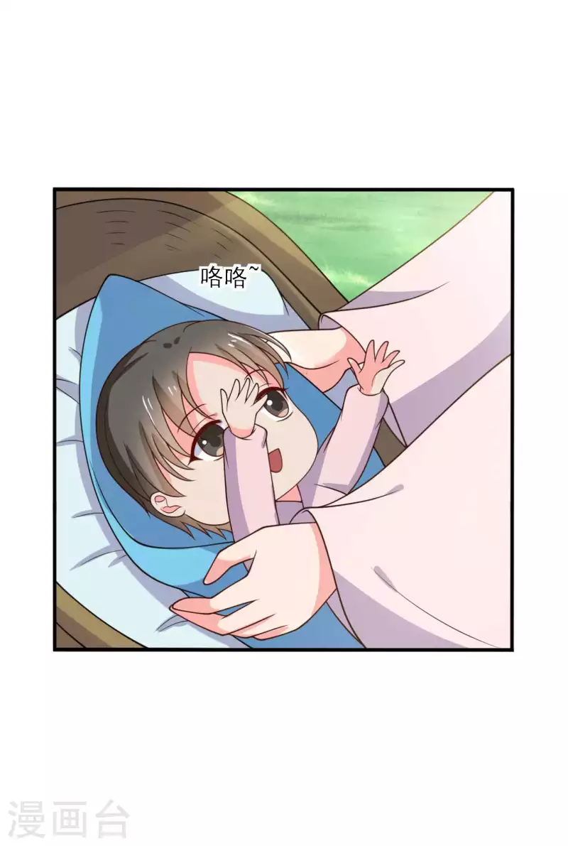 第121话 变故开始-第120话
