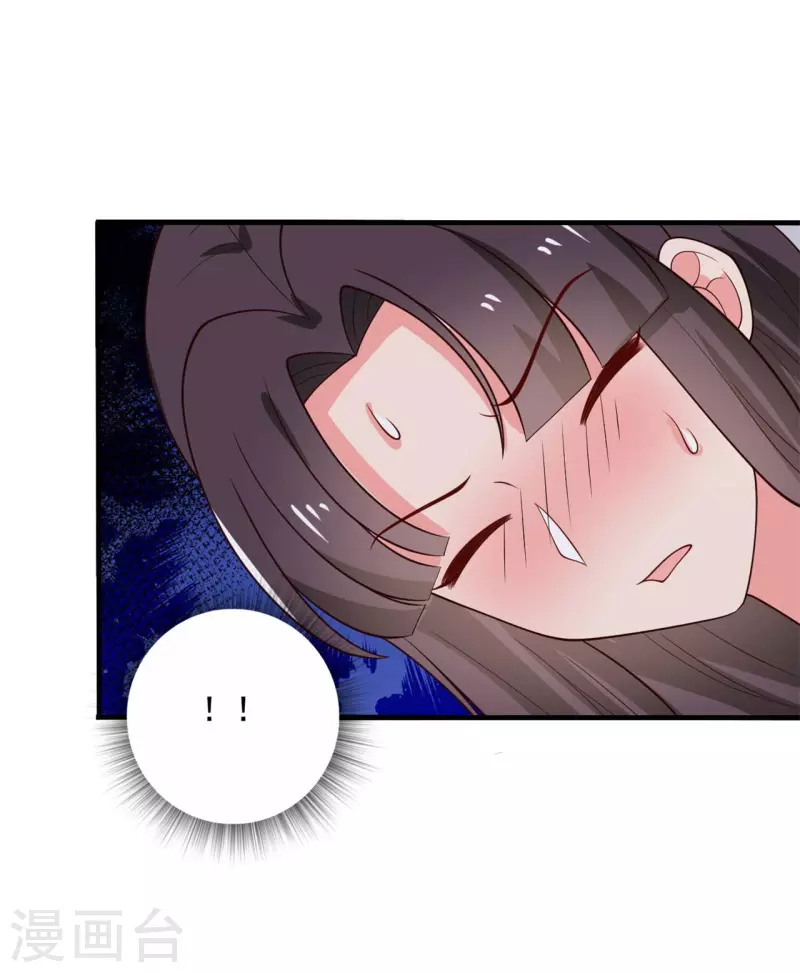 第122话 胎记？-第122话