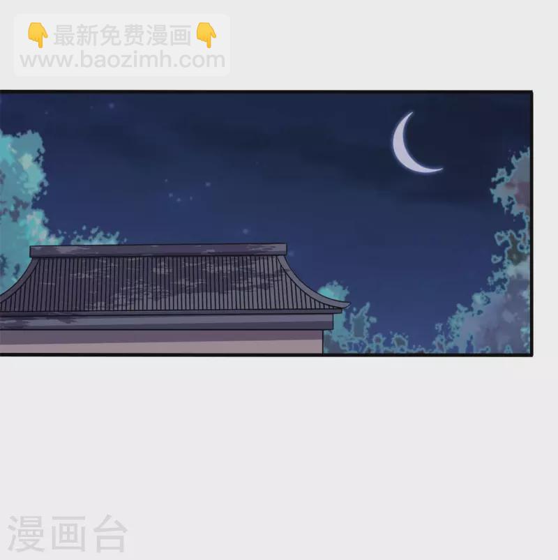 第122话 胎记？-第122话
