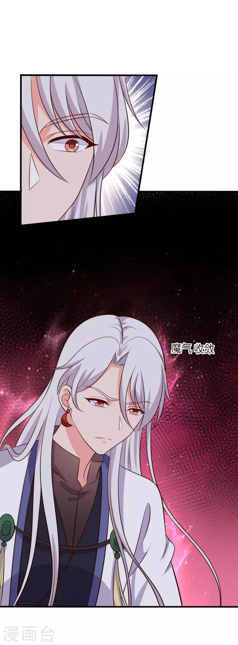 第124话 定位追踪器-第124话