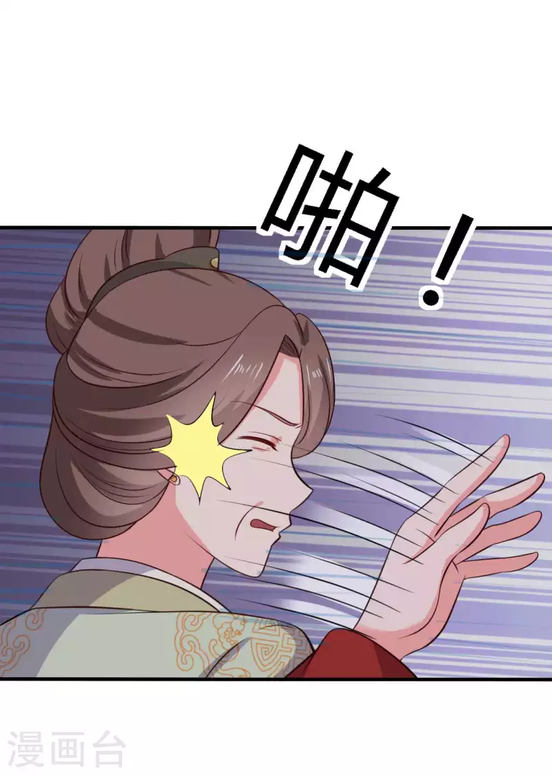 第124话 定位追踪器-第124话