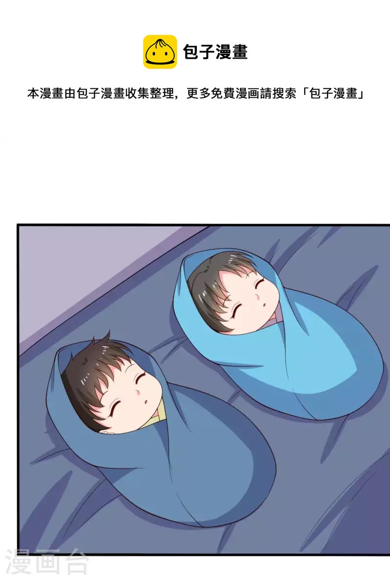 第124话 定位追踪器-第124话