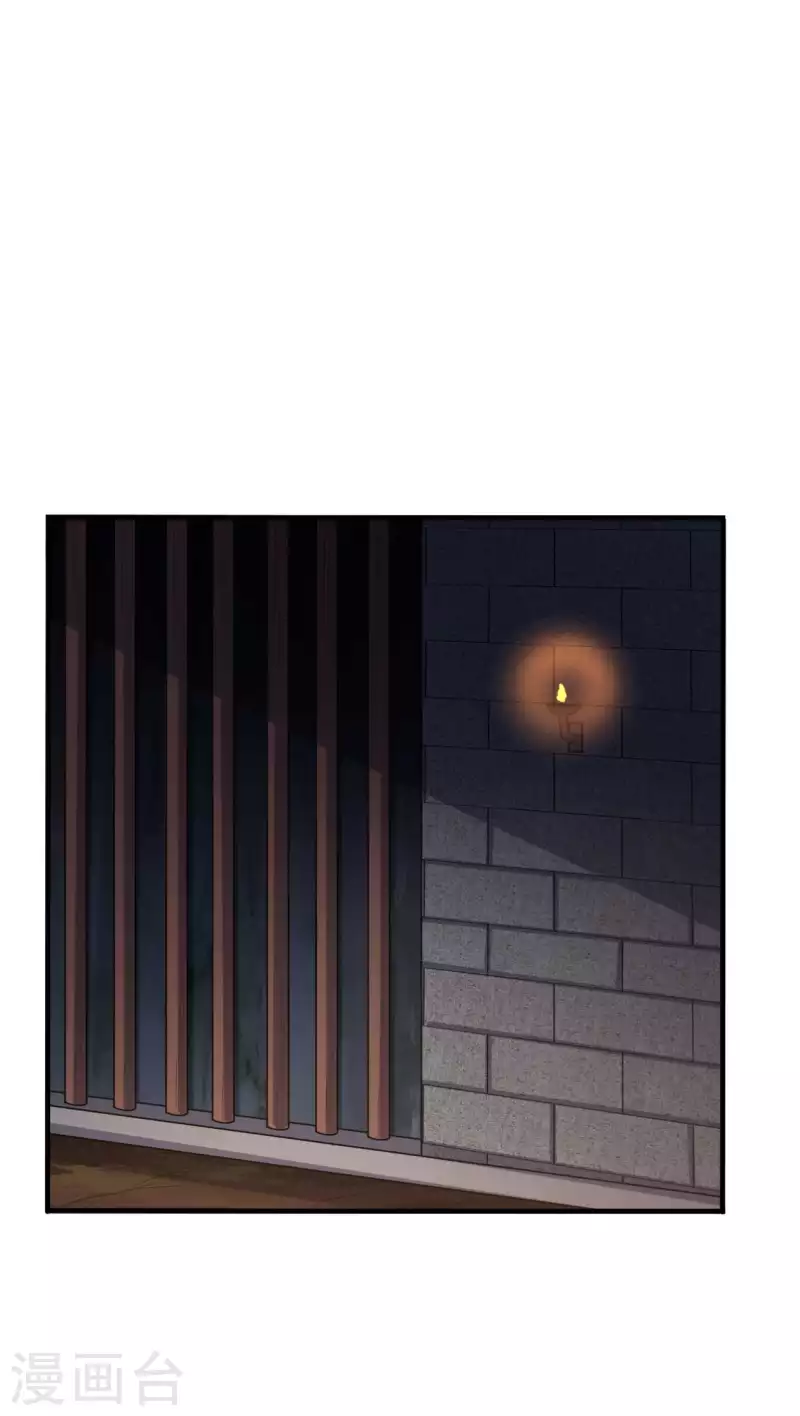 第126话 过于信任你-第126话