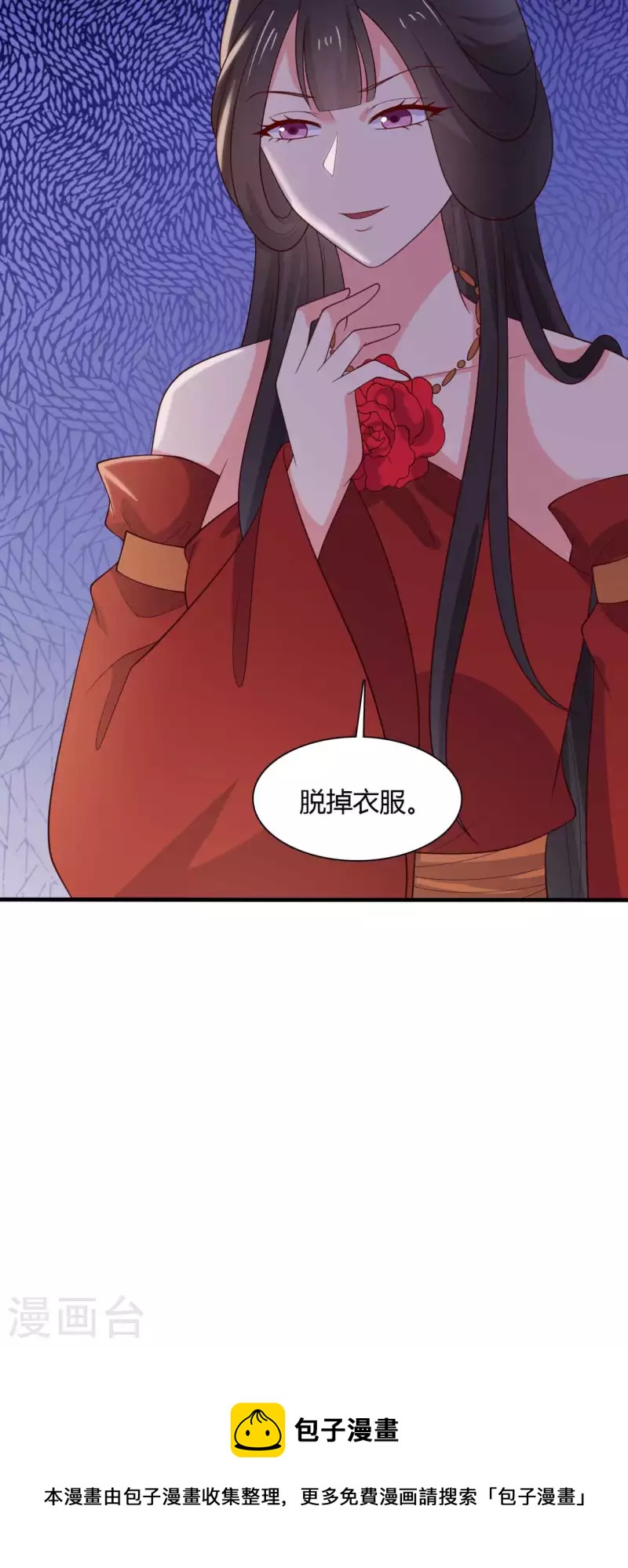 第126话 过于信任你-第126话