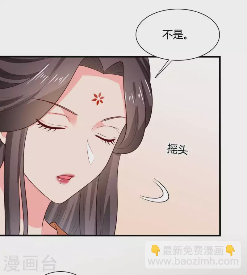 第126话 过于信任你-第126话