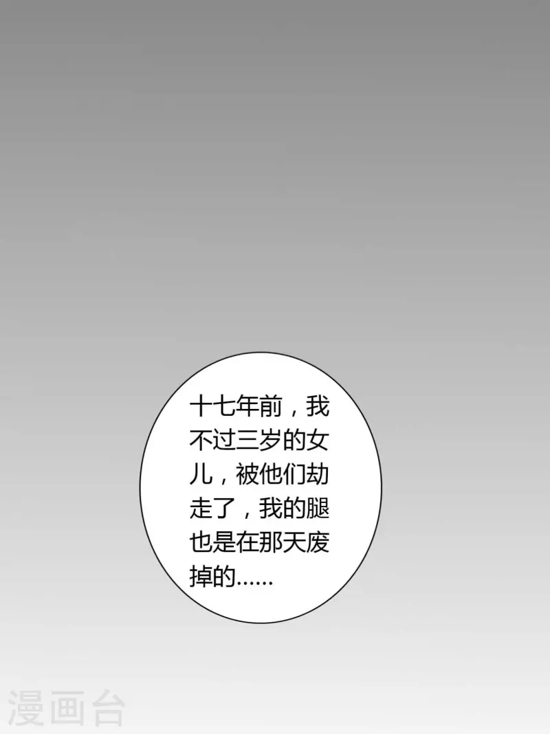 第128话 接娘子回家-第128话
