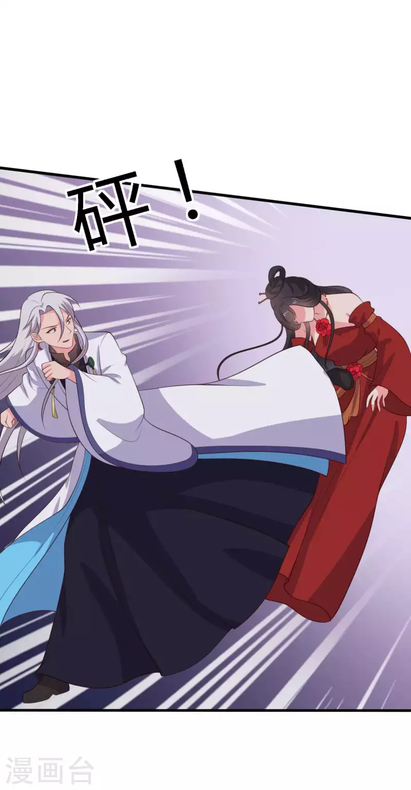第130话 奇怪的梦-第130话