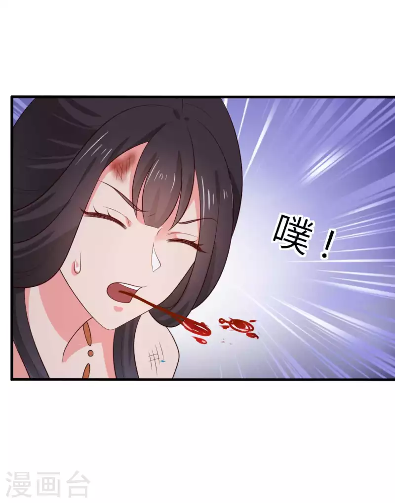 第130话 奇怪的梦-第130话
