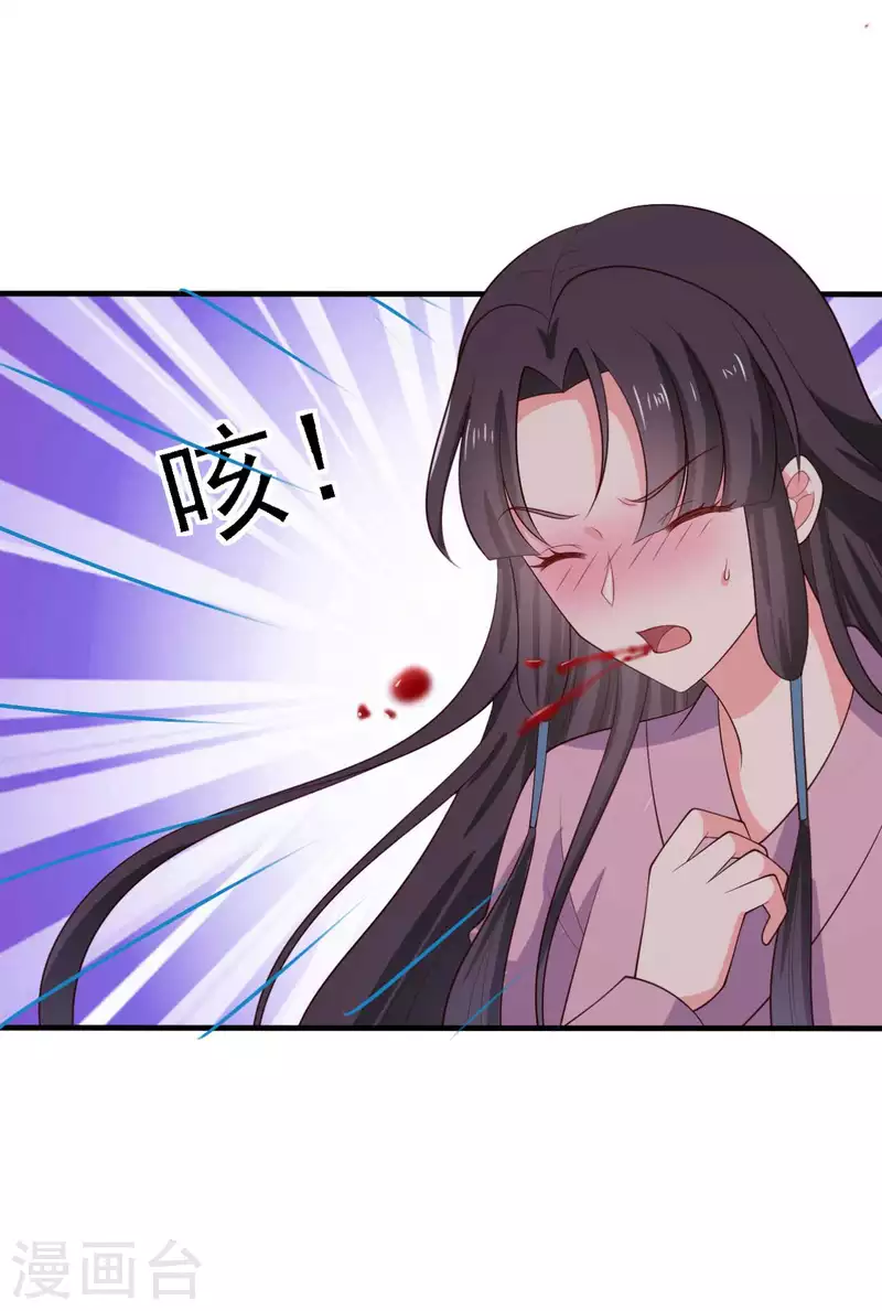 第130话 奇怪的梦-第130话