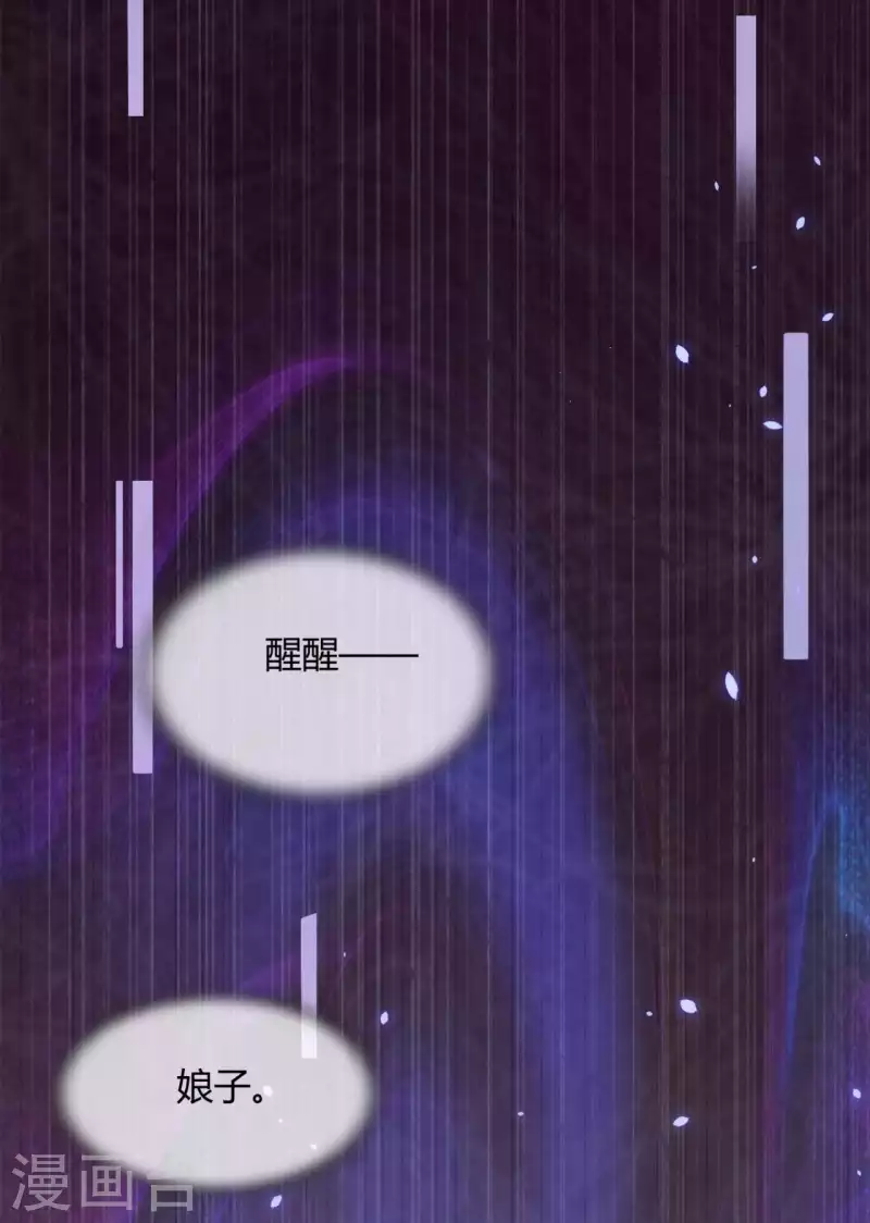 第130话 奇怪的梦-第130话