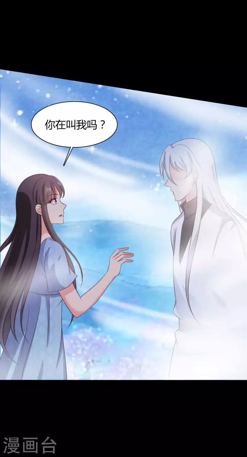 第130话 奇怪的梦-第130话