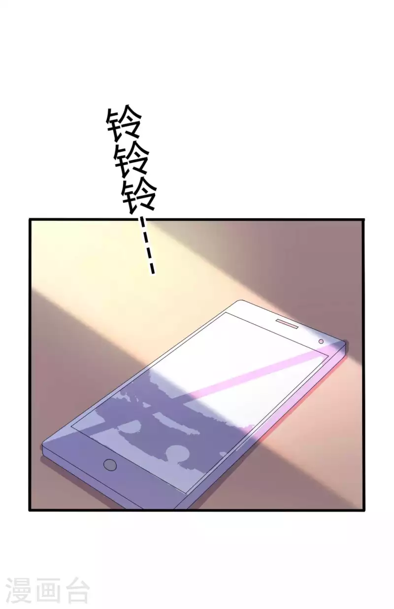 第130话 奇怪的梦-第130话