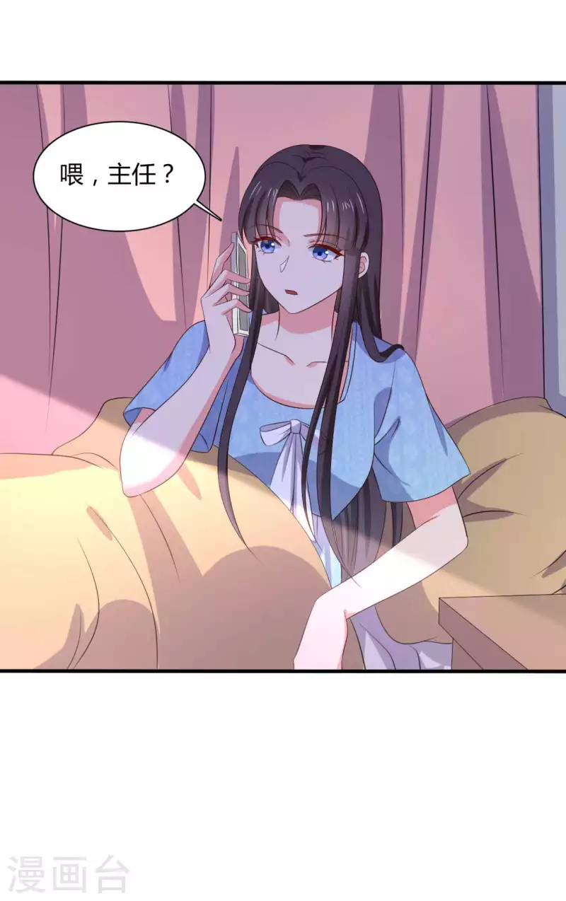 第130话 奇怪的梦-第130话