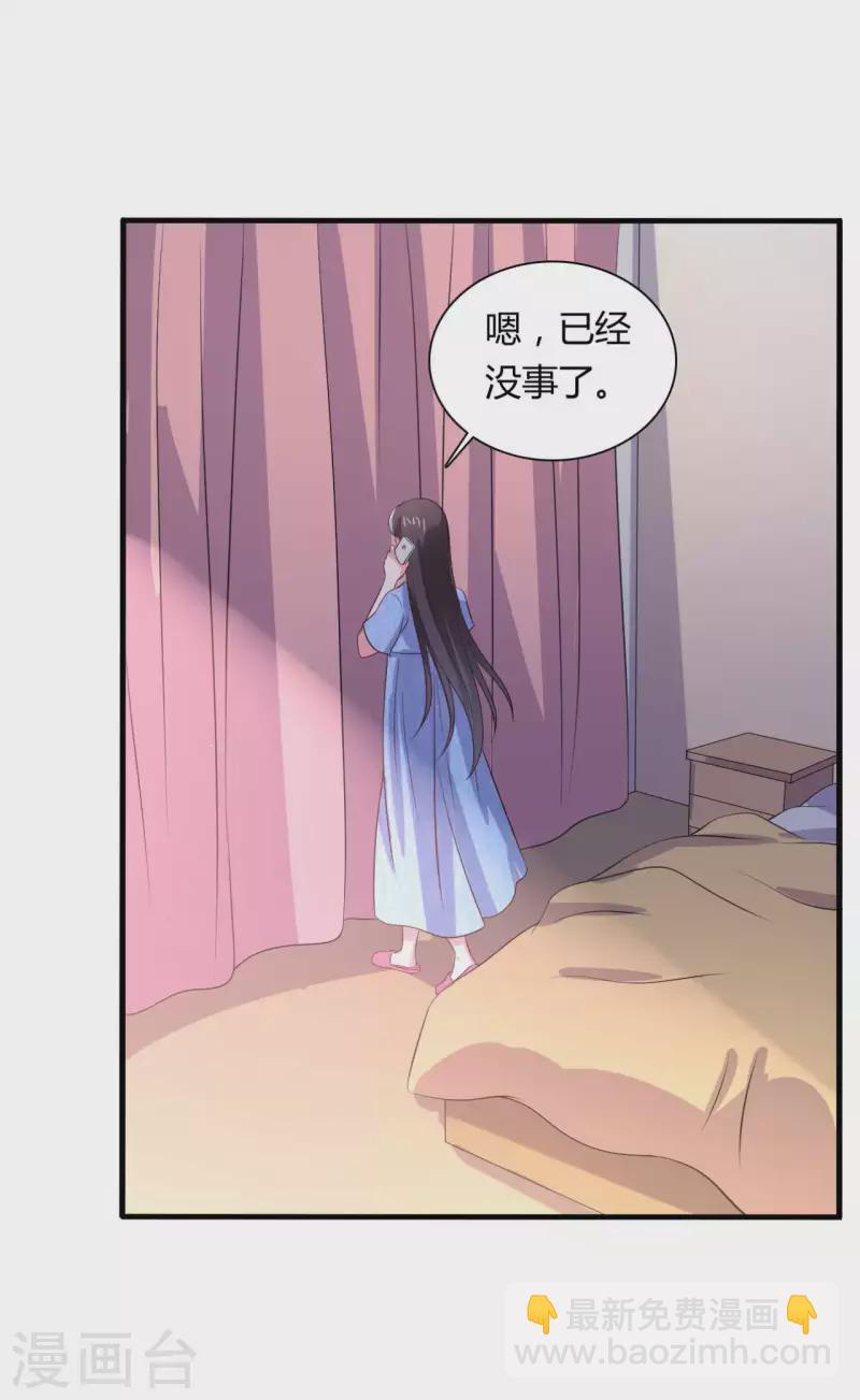 第130话 奇怪的梦-第130话
