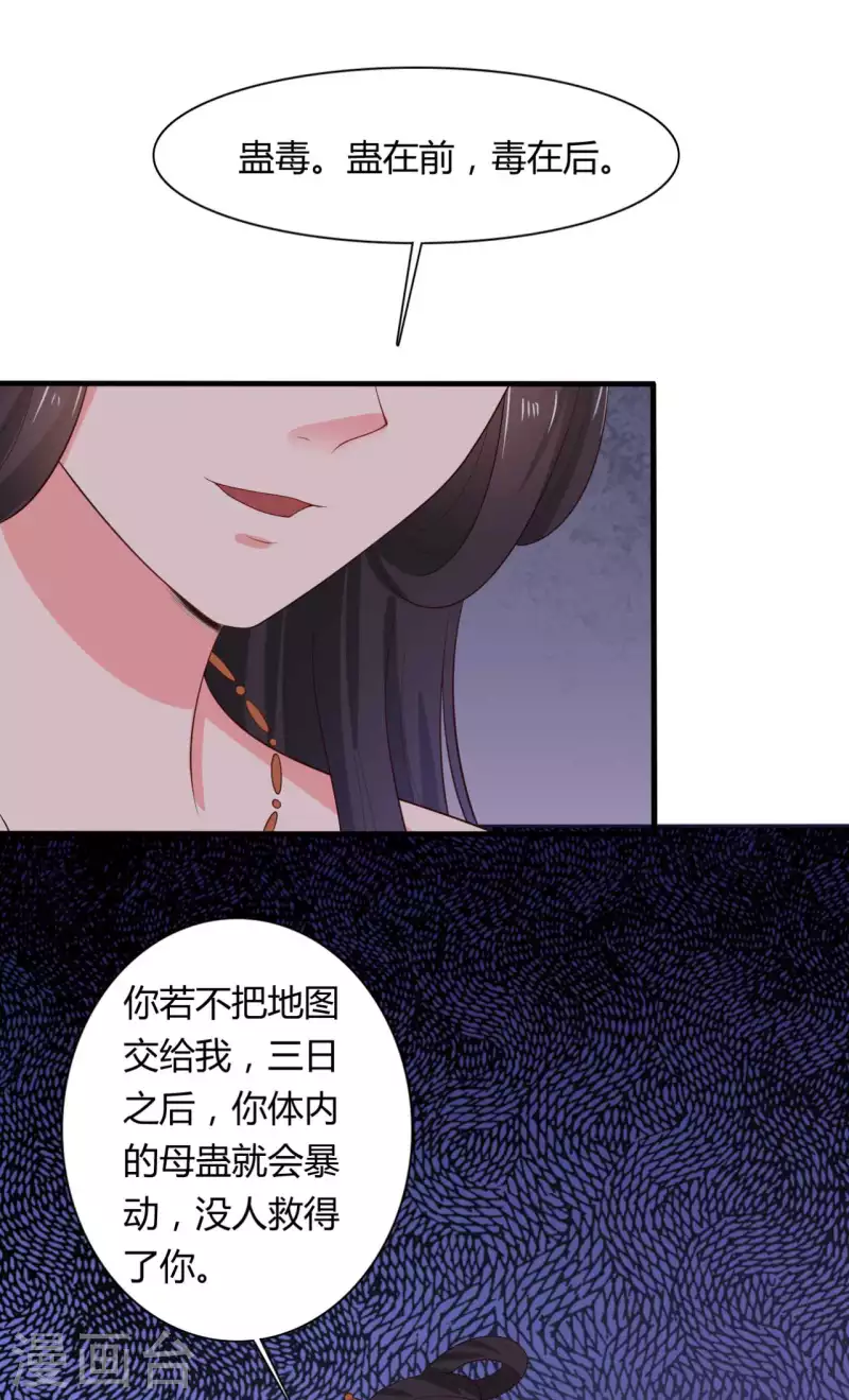 第130话 奇怪的梦-第130话